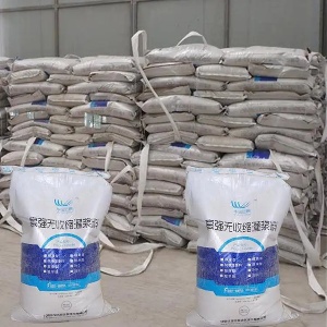 沁县支座砂浆